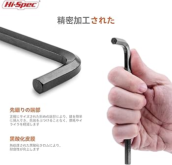 Amazon | Hi-Spec 30点 六角レンチセット インペリアル＆メトリック 6